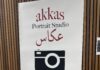akkas pic session